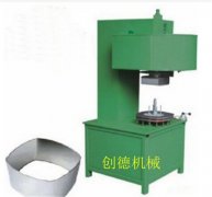 方(fang)型橢圓(yuan)内卷邊(biān)