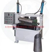 錐形卷闆機(jī)