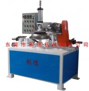 圓形卷邊(bian)切邊機