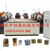 矩型鏈(liàn)條式自(zi)動抛光(guāng)機