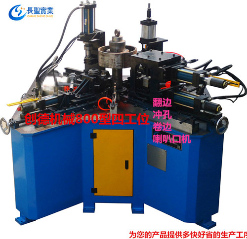金(jīn)屬容器(qi)喇叭口(kou)翻邊機(jī)
