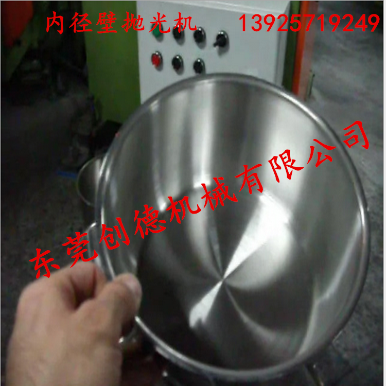 内徑(jìng)壁自動抛光(guāng)機