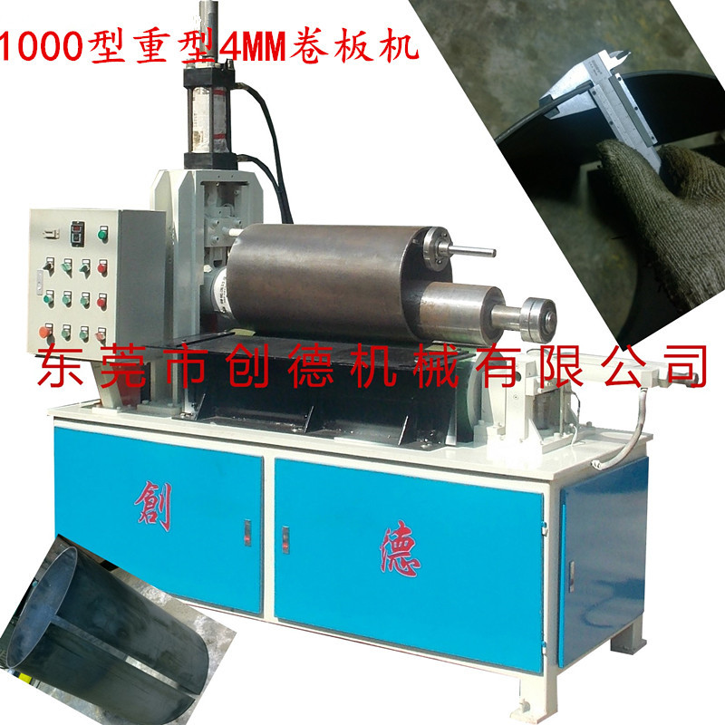 厚(hou)4mm二輥卷圓卷(juàn)闆機
