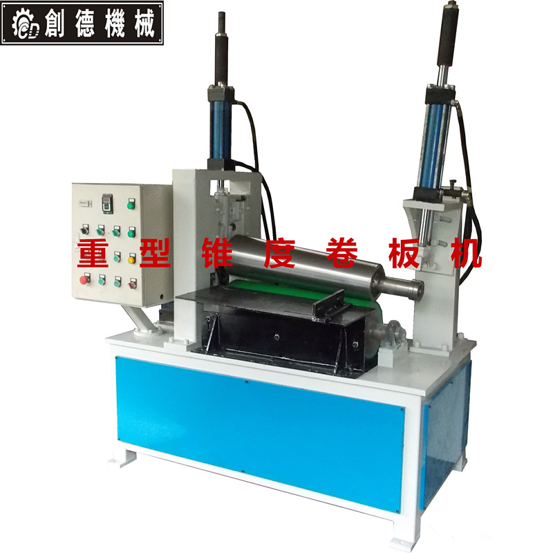 錐筒重型卧(wò)式卷闆機700型(xing)