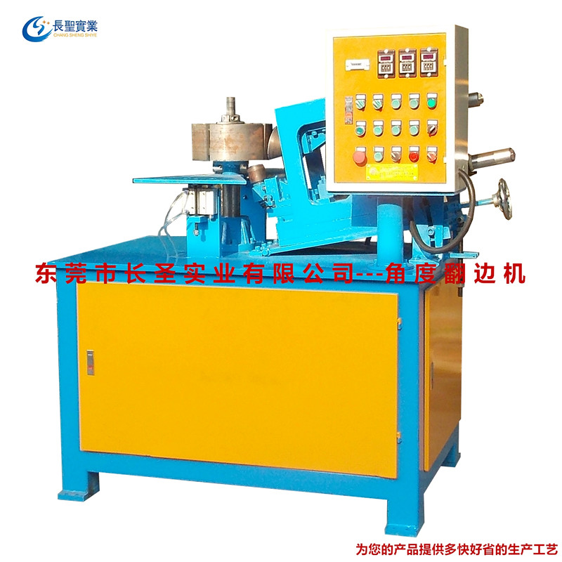可調角(jiao)度式自(zì)動翻邊(biān)機