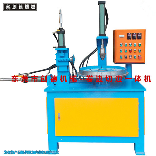 立式液(yè)壓自動切邊(biān) 卷邊機