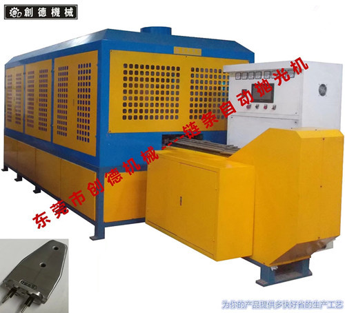 發(fa)熱闆鏈條自(zì)動抛光機