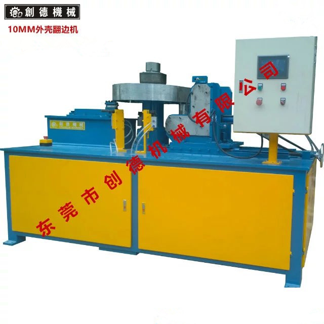 自動翻(fan)邊機 10mm内(nèi)風機重(zhòng)型自動(dong)翻邊機(ji)