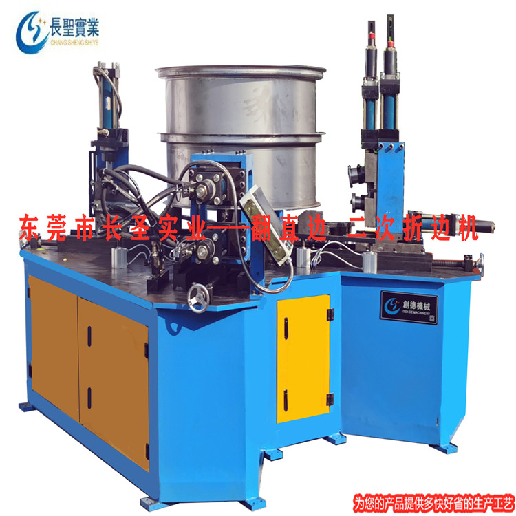 消防排煙風(feng)機風管外殼自(zi)動翻邊機