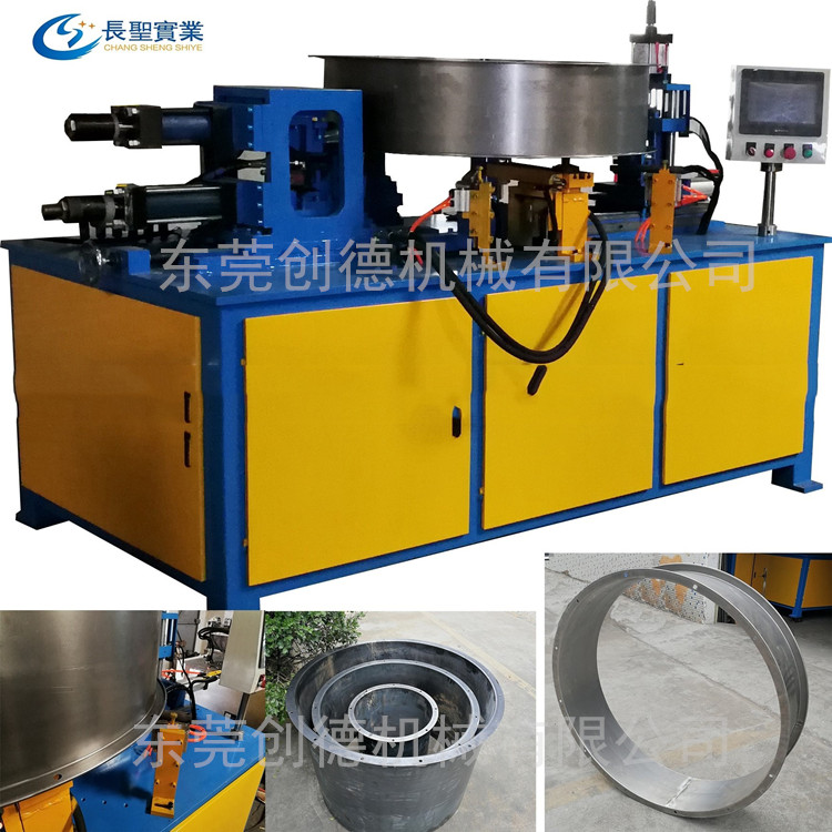 風筒 管道(dào) 自動翻邊機(jī)