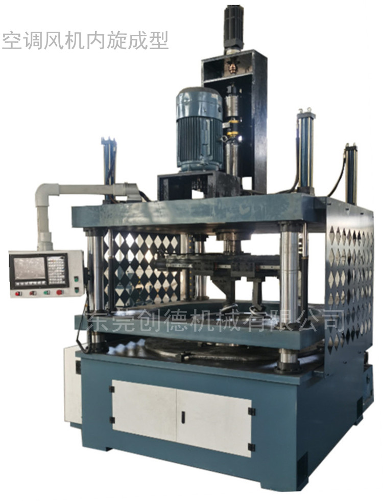 立式旋壓機(ji) 數控 空調機(ji)箱風機内旋(xuán)翻邊機