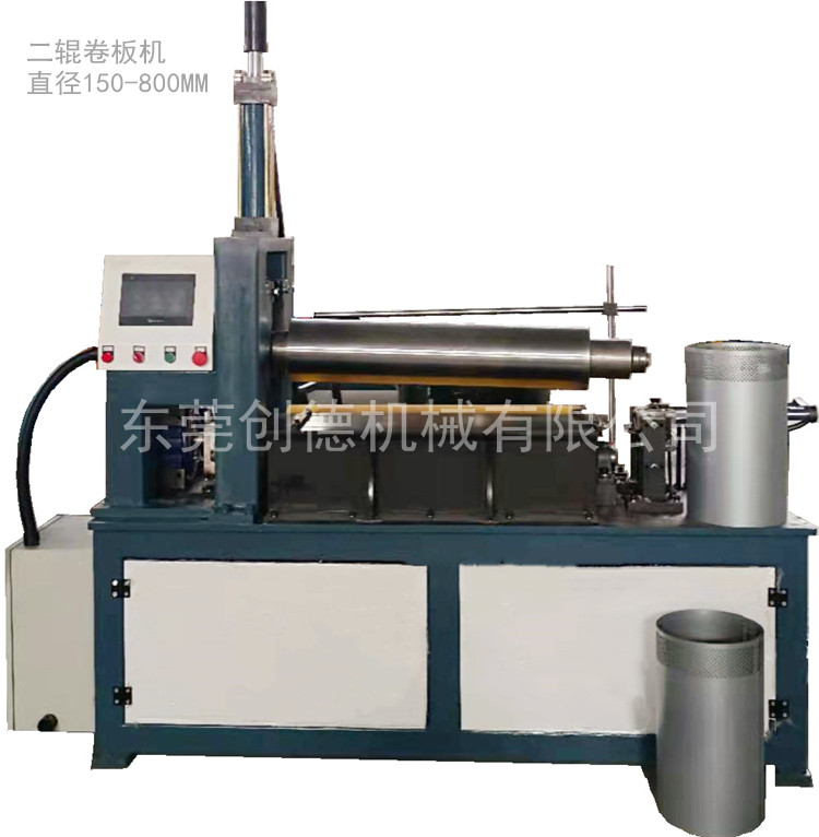 廠家生(sheng)産二輥(gun)卷闆機(jī) 穩定型(xíng)