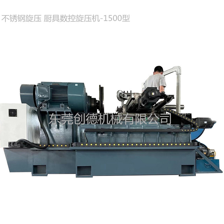 不鏽鋼旋壓(ya) 廚具數控旋(xuan)壓機