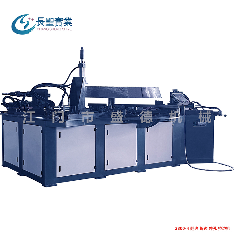 除塵器自動(dòng)翻邊機 沙克龍(long)外殼翻邊成型(xing) 2800型